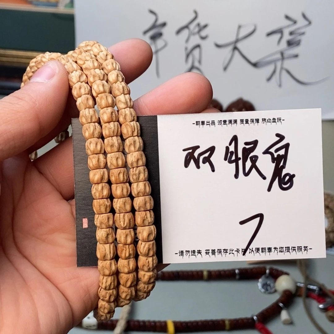 柏香籽/百香籽吊坠自*?