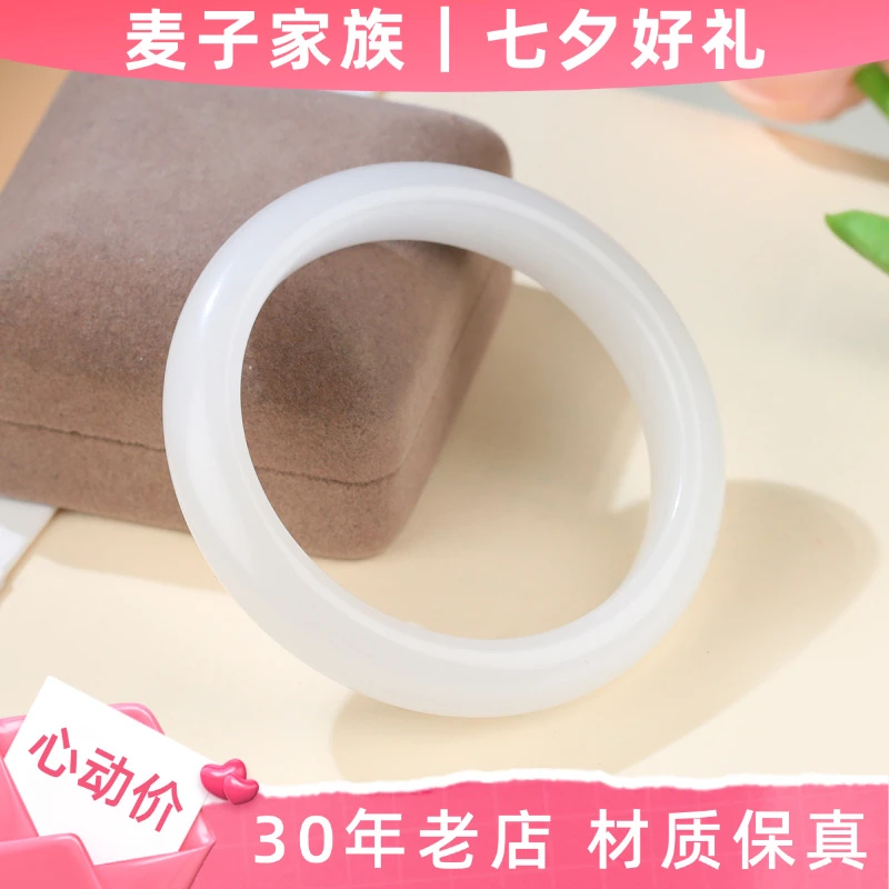 【麦子家族秋季特惠】金丝玉手镯珠宝气质百搭女士SZF2-②