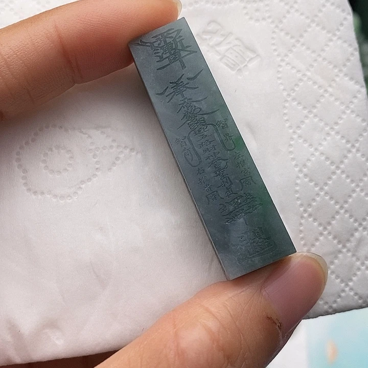 未镶嵌定制翡翠五路财危料