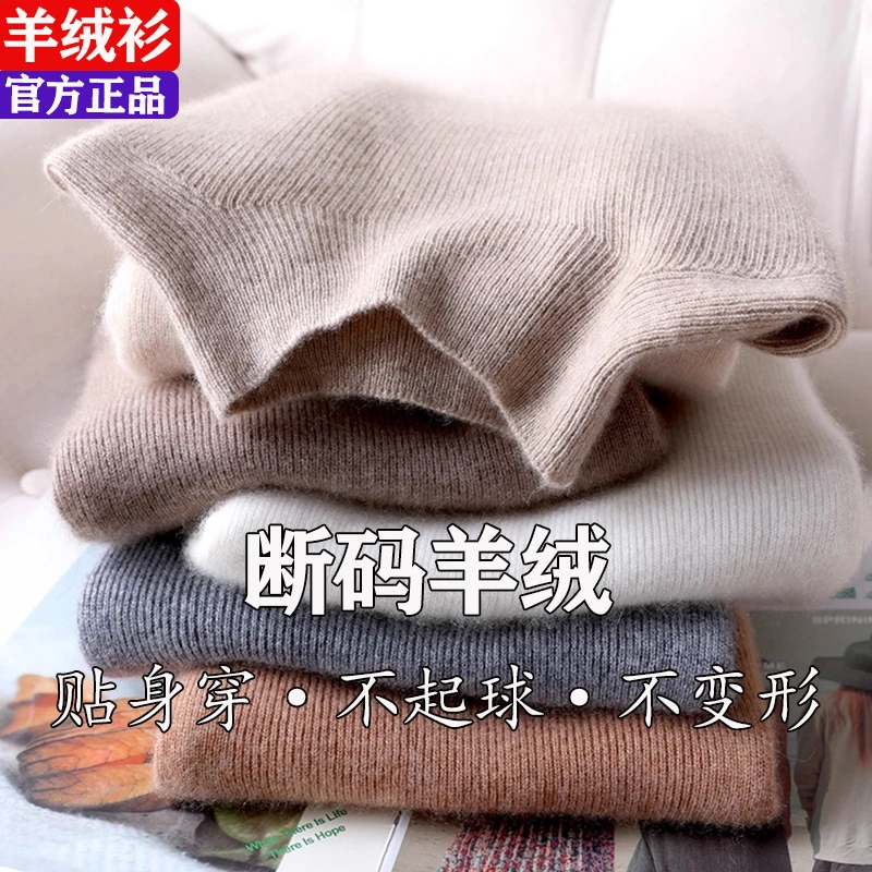 鹿王羊绒衫女半高领套头黑色打底衫2025新款内搭修身羊毛上衣毛衣