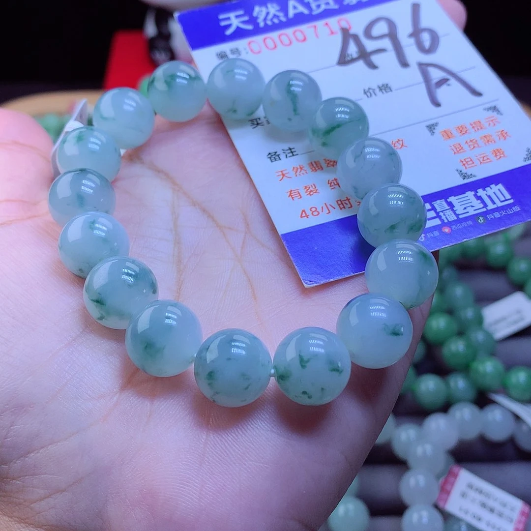 未镶嵌手链翡翠手串12.9