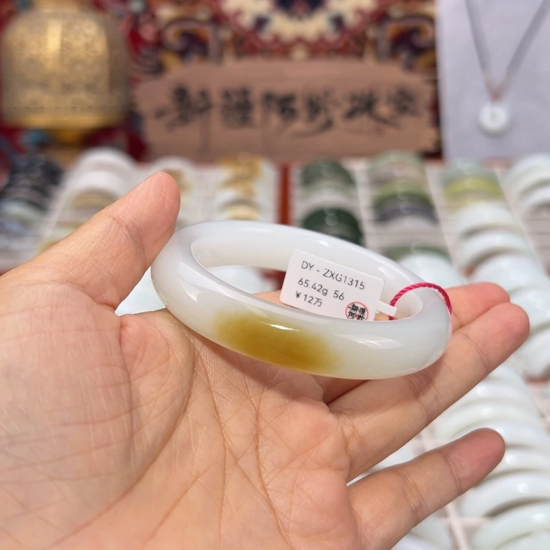 和田玉未镶嵌手镯一口糖和田玉手镯 宽12.8 56圈