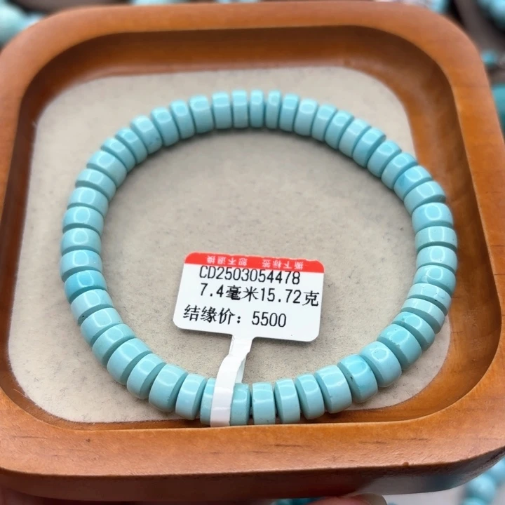 未镶嵌绿松石手链