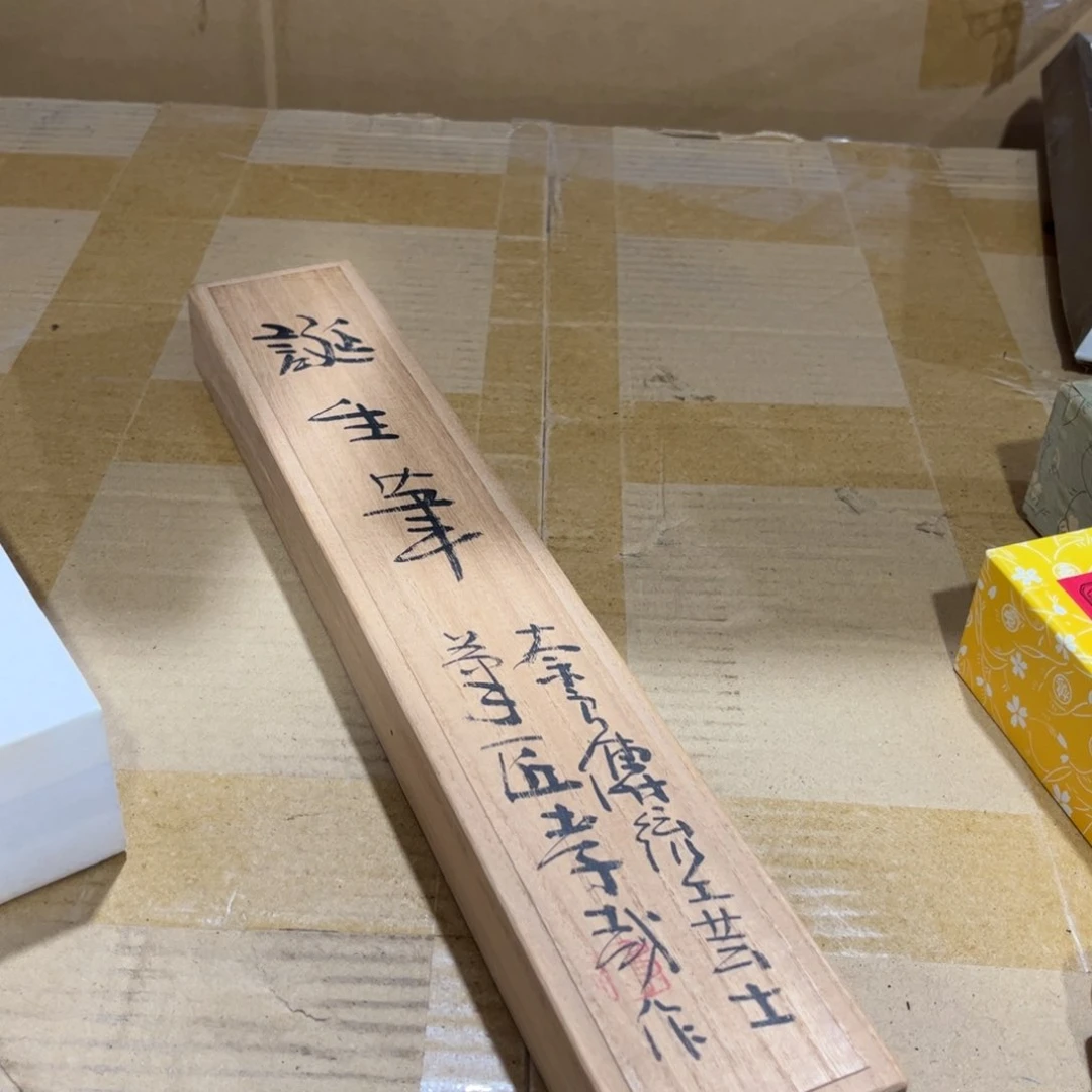 不***二茶茶茶茶茶茶茶茶