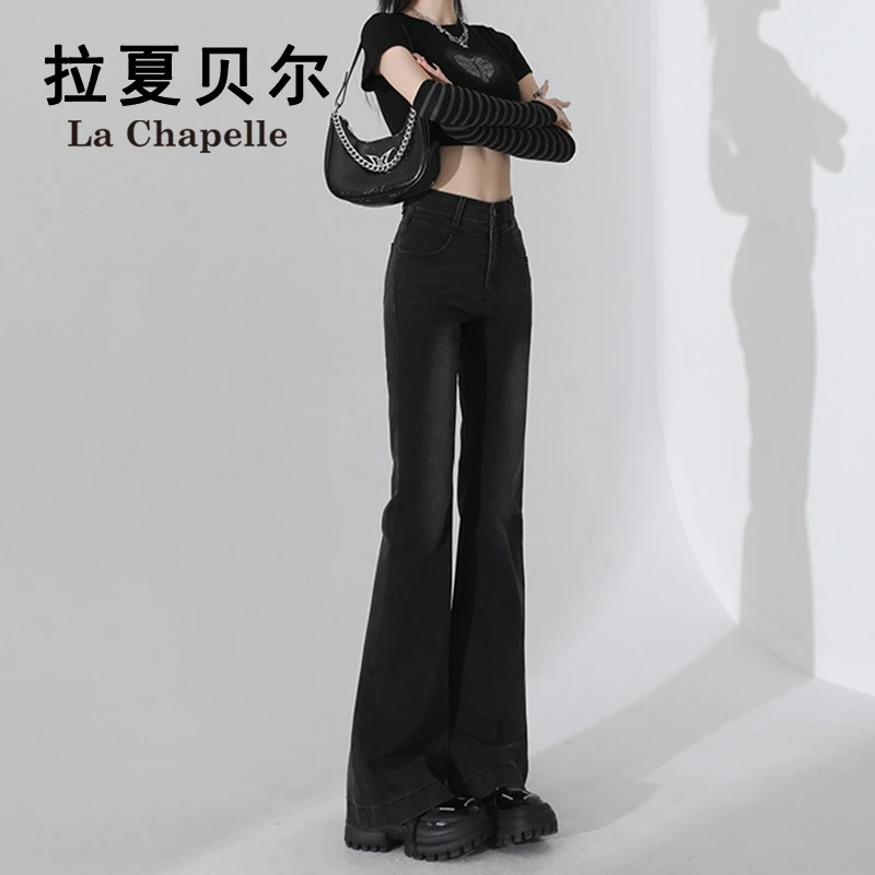 拉夏贝尔复古高腰微喇牛仔裤女2025秋季新款高个子弹力显瘦马蹄裤
