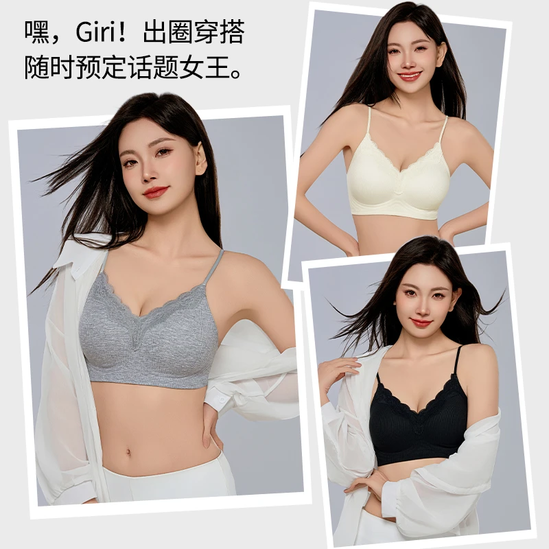 雅鹿无痕舒适性感裸立挺90度胸衣聚拢蕾丝文胸抹胸美背小胸无钢圈