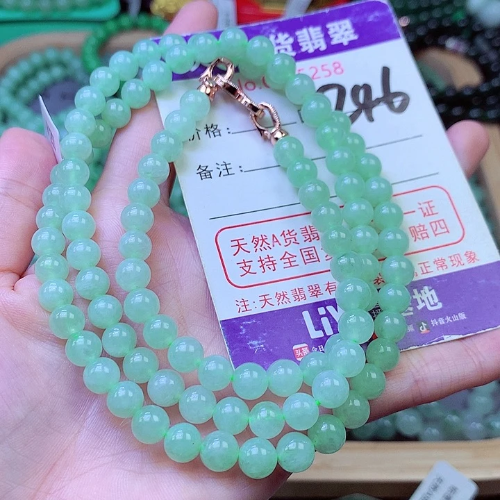 毛衣链未镶嵌翡翠7.1