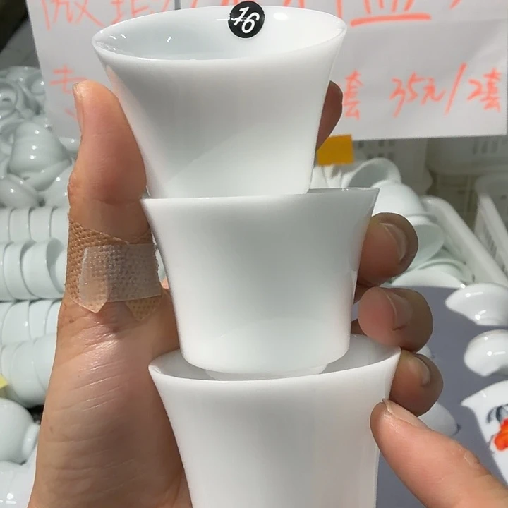 微瑕专场冰种马蹄杯六个16