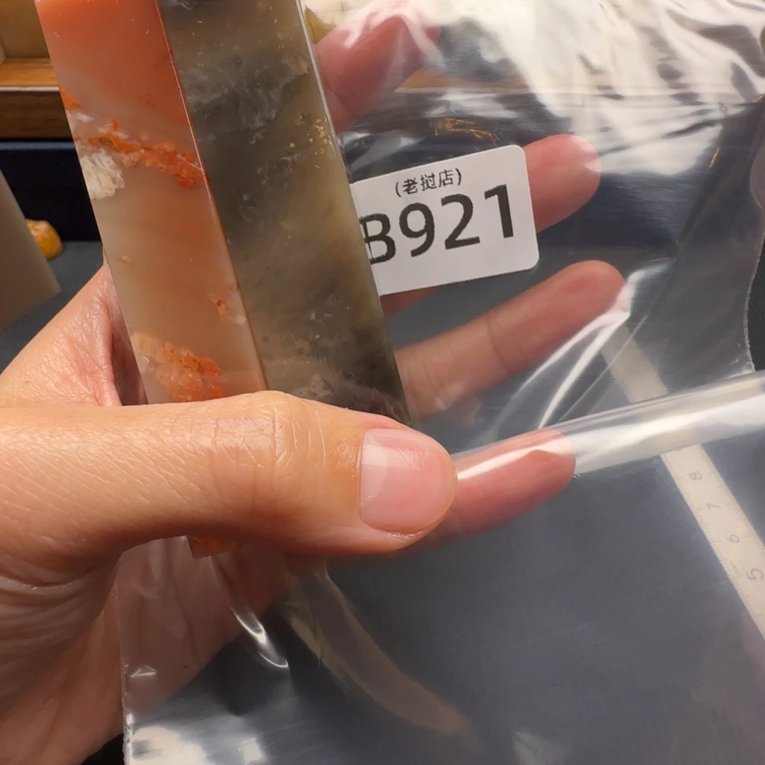 朱***Ꮤ老挝石老挝石 老挝石