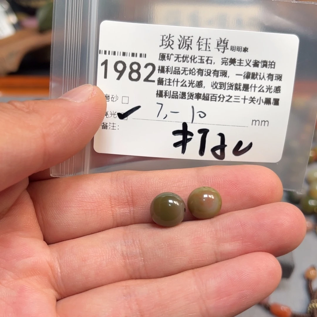 N***a未镶嵌原矿盐源玛瑙玛瑙/玉髓