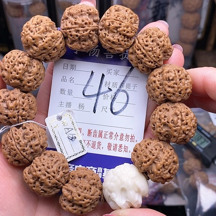 金刚菩提手串23梅花