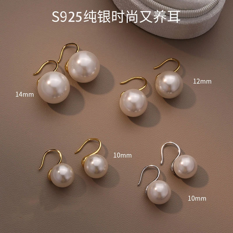 925银银制品 s925银高跟鞋澳母贝耳钩女小众设计感高级感高级耳饰