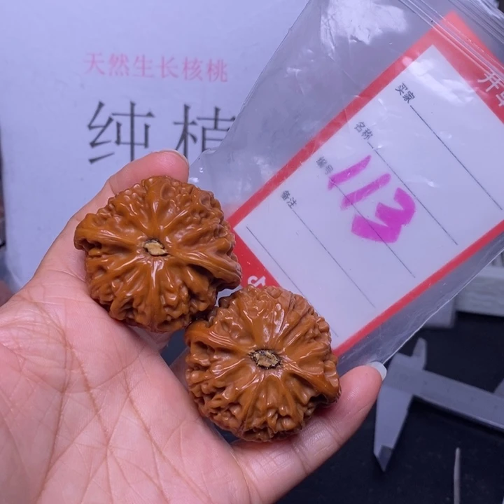 文玩核桃把件113，43宫灯