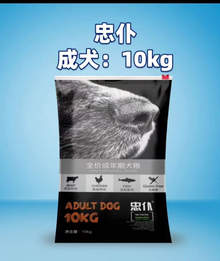 新领忠仆狗粮（成犬10kg装）
