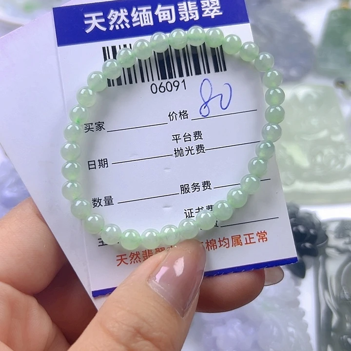 定制翡翠未镶嵌翡翠