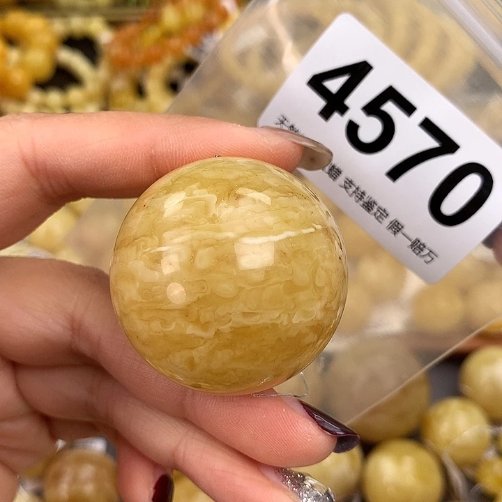 蜜蜡未镶嵌珠宝奇石38.2