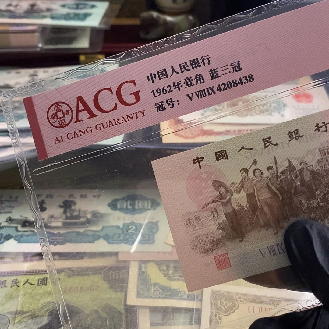 塑封包装 小苏工jdbfnf老纸币