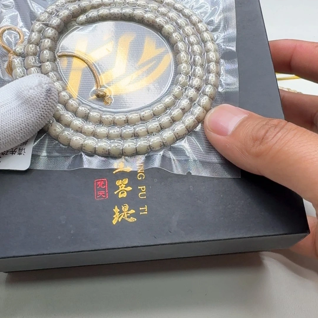 星月菩提手串15梵天小冰糖大眼睛针尖星6左右直切108