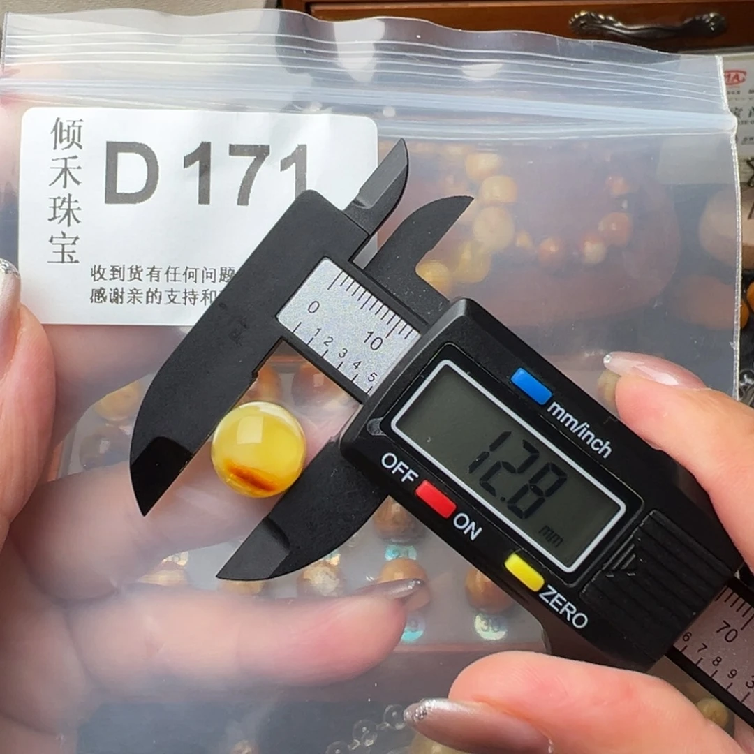琥珀裸石未镶嵌琥珀裸石未镶嵌微瑕12