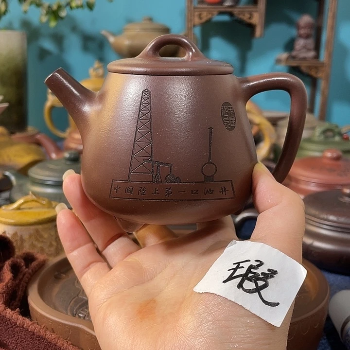 瑕疵紫砂茶具紫砂