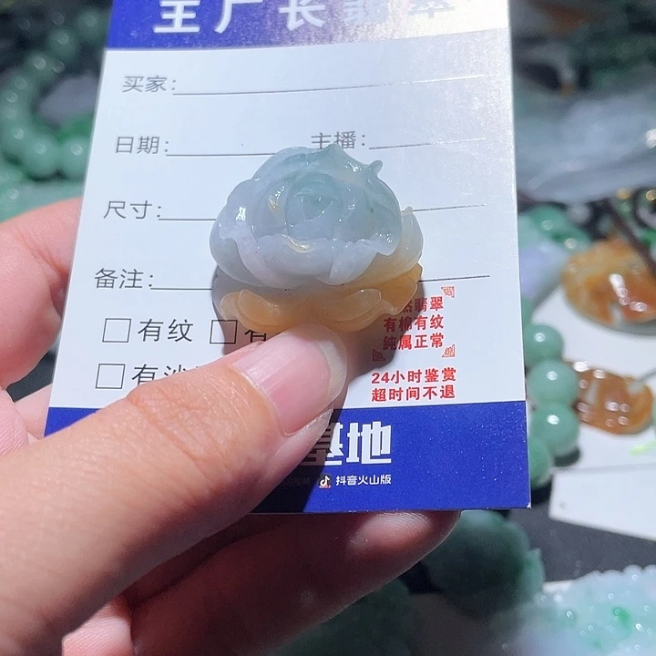 定制翡翠未镶嵌天然