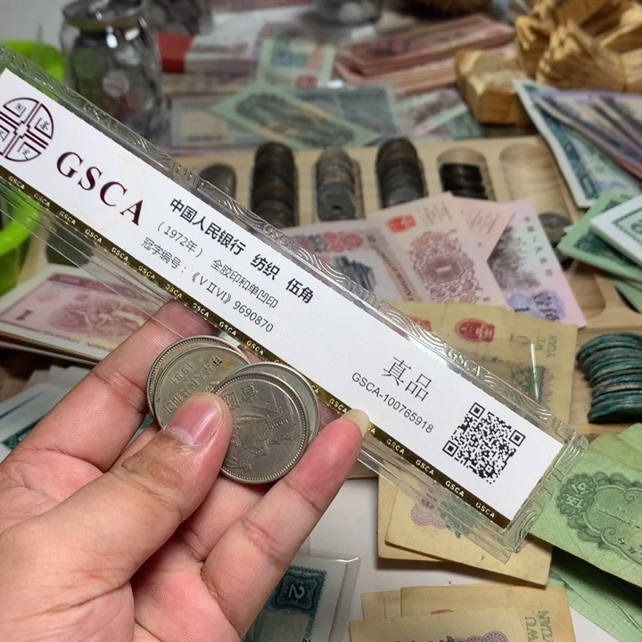 可***哥退市人民币5张如图