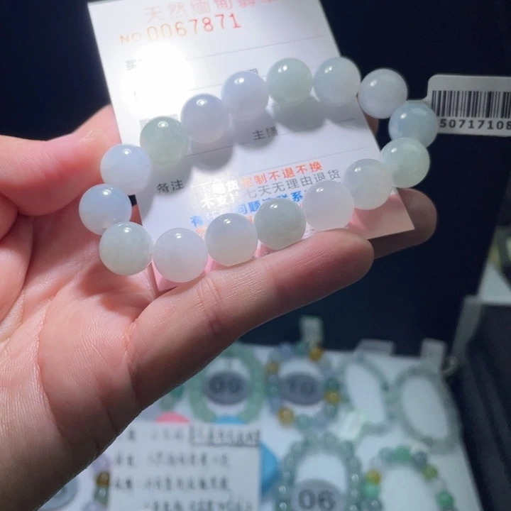 未镶嵌定制翡翠翡翠卡12+