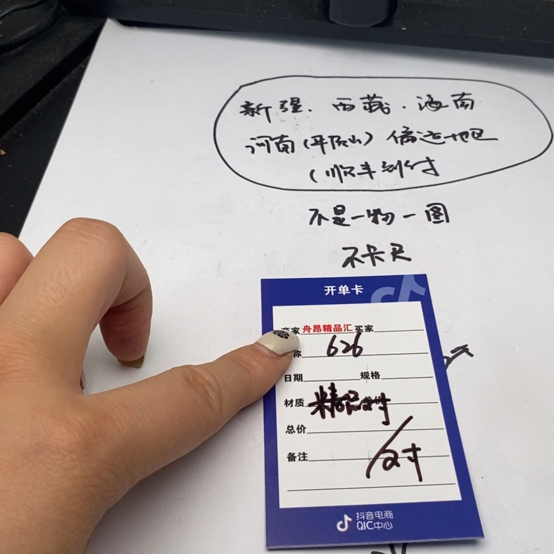 核桃手串/手链精品对一对626