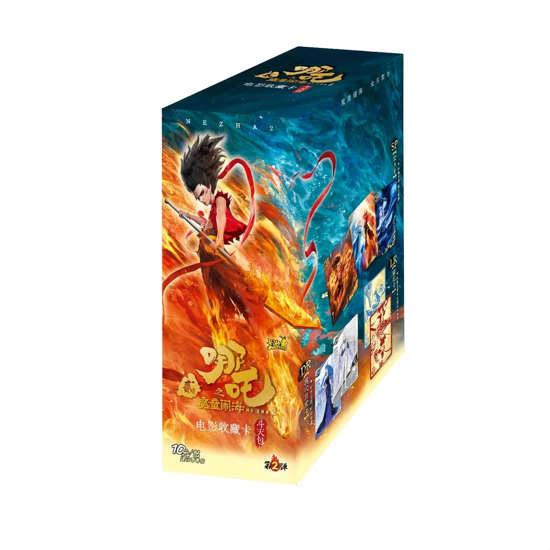卡游【超量/狂风/战神/抬箱】哪吒之魔童斗天包第2弹盲盒卡牌(代拆)