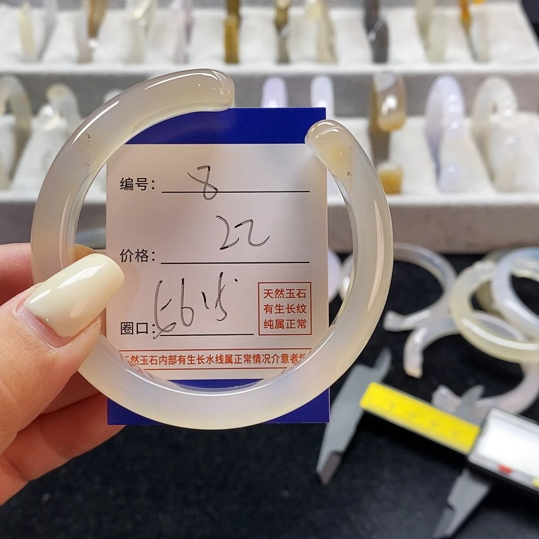 玛瑙/玉髓手镯未镶嵌8