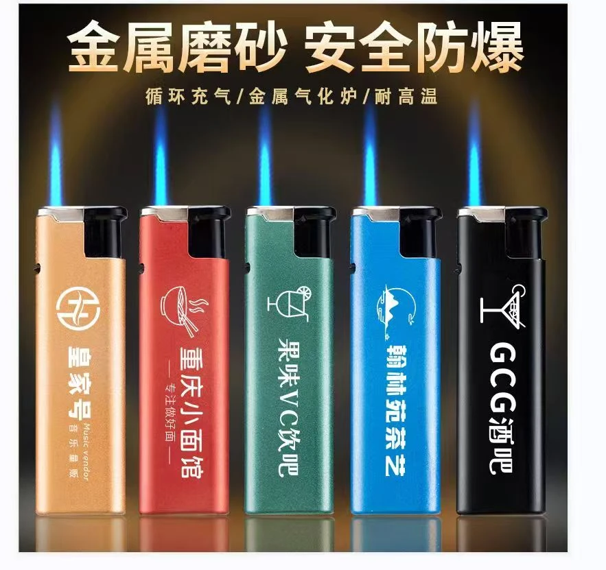 高档金属防风打火机耐用充气新款2025年火机定制订做印字广告批发