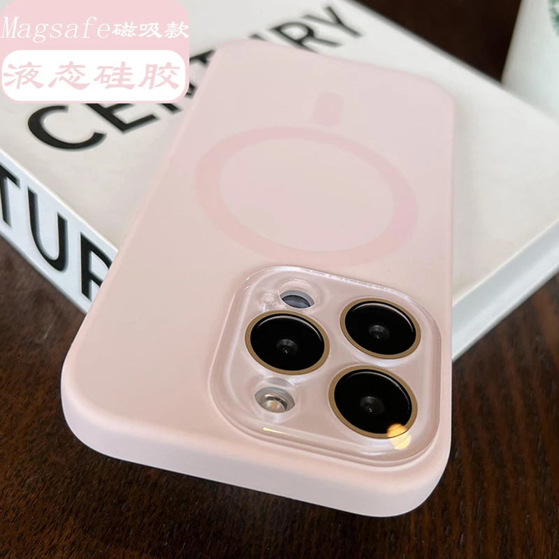 磁吸樱花粉适用iPhone16手机壳液态硅胶新款苹果15Promax简约纯色