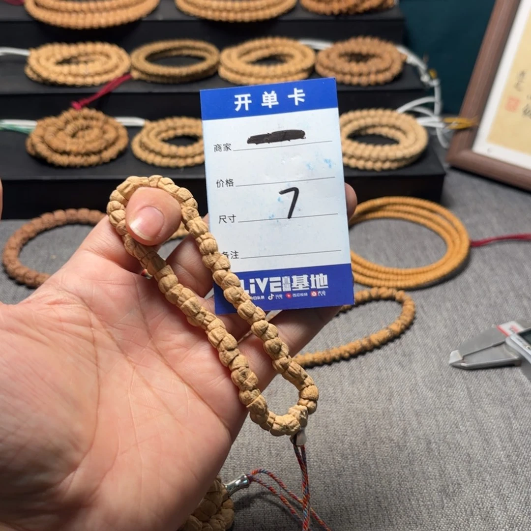 柏香籽/百香籽手串7号