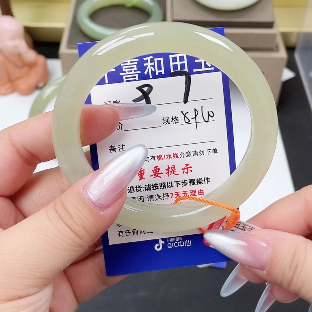 和田玉未镶嵌手镯