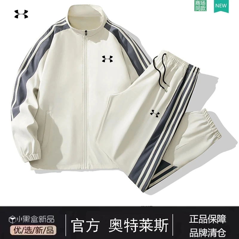 奥莱正品丨抢完下架丨男士户外休闲套装情侣宽松秋季潮流时尚套装