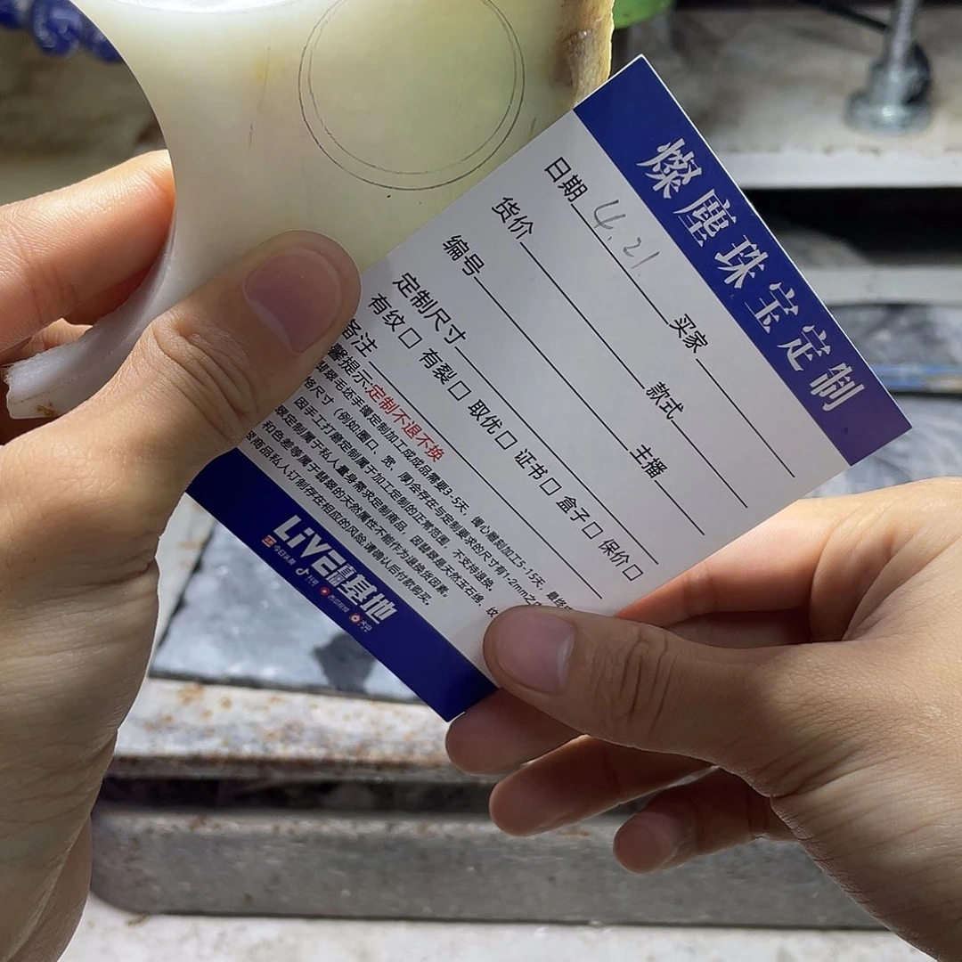 定制翡翠未镶嵌彩*