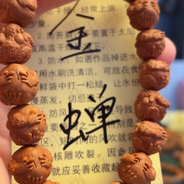 橄榄核手串/手链龙纹