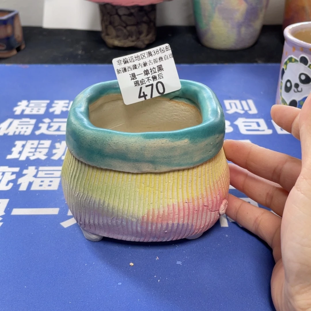 特价微瑕疵不退不退哦470