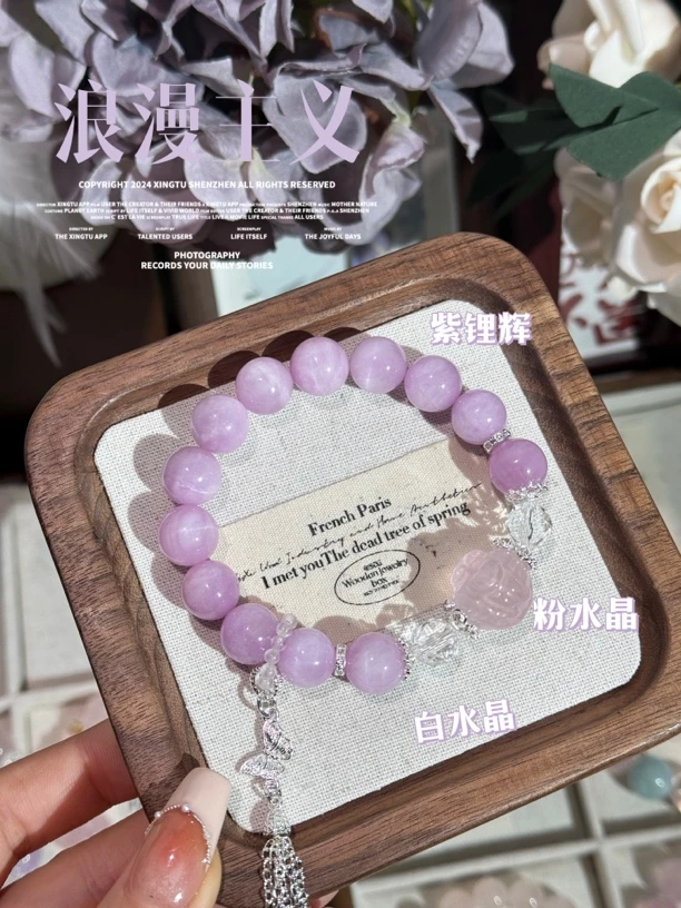 【浪漫主义】Y749天然水晶手串 多样性发货
