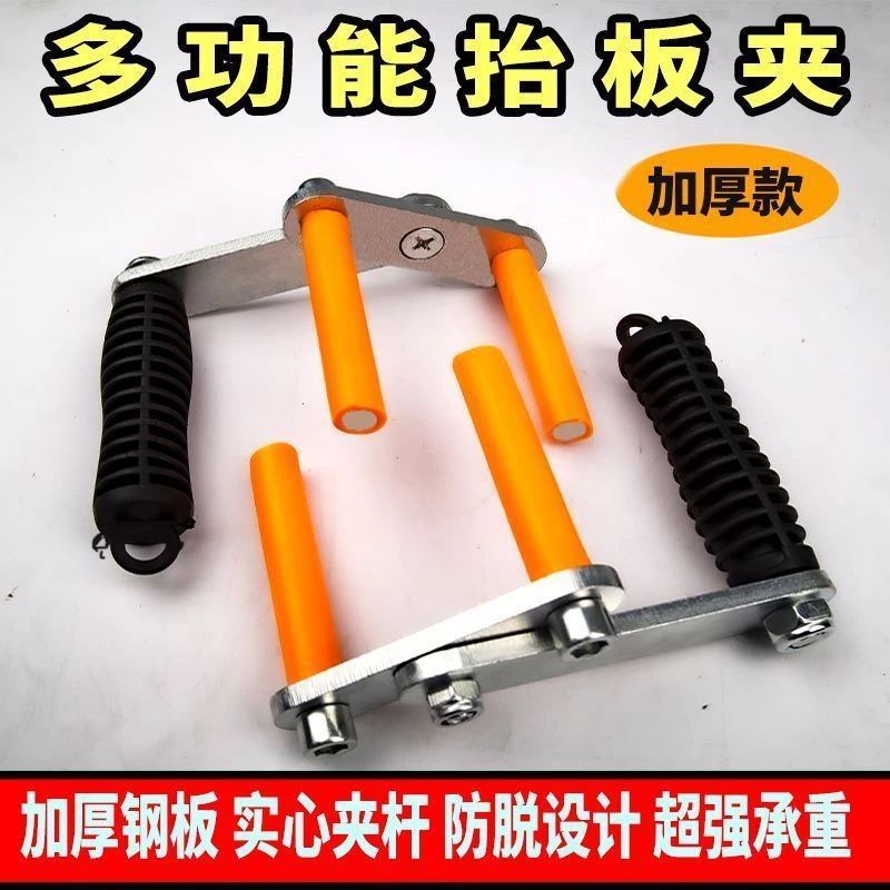 新款双人多功能抬板夹大理石材板材岩板瓷砖门窗人工搬运省力工具