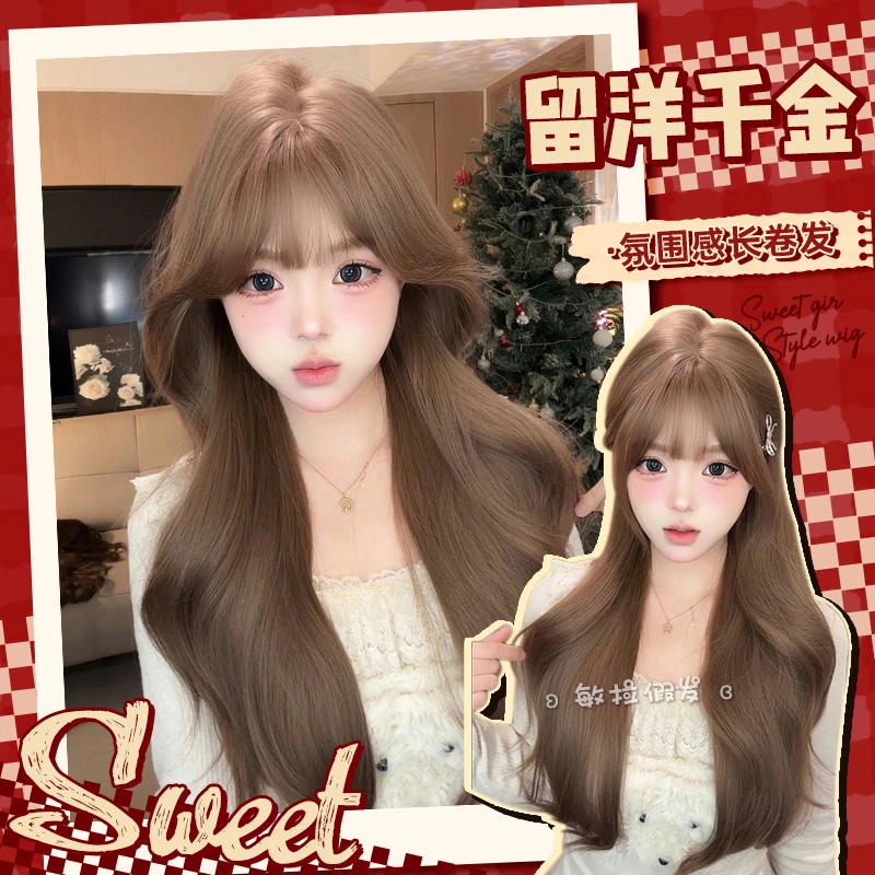 【留洋千金】潮流减龄蜜茶亚麻色lolita甜妹齐刘海长卷发全头套