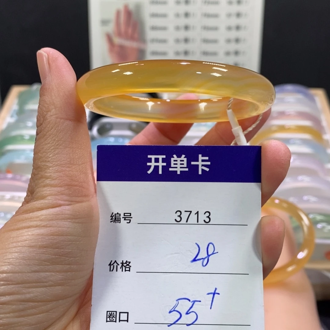 玛瑙/玉髓未镶嵌手镯3713