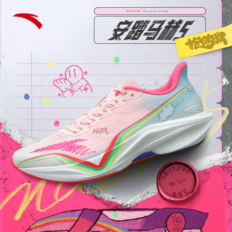 安踏马赫5代抱佛脚丨专业竞训跑步鞋中考体测专用运动鞋透气跑鞋