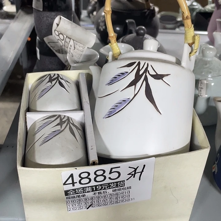 碗外贸瑕疵尾单不售后，介意慎拍，满19包邮