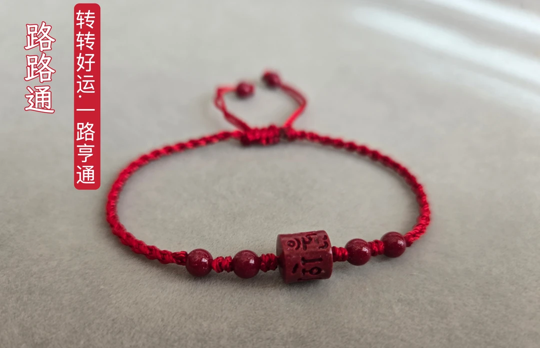 非金属布艺手链 路路通编织红色小众手链时尚简约风女款手串编绳