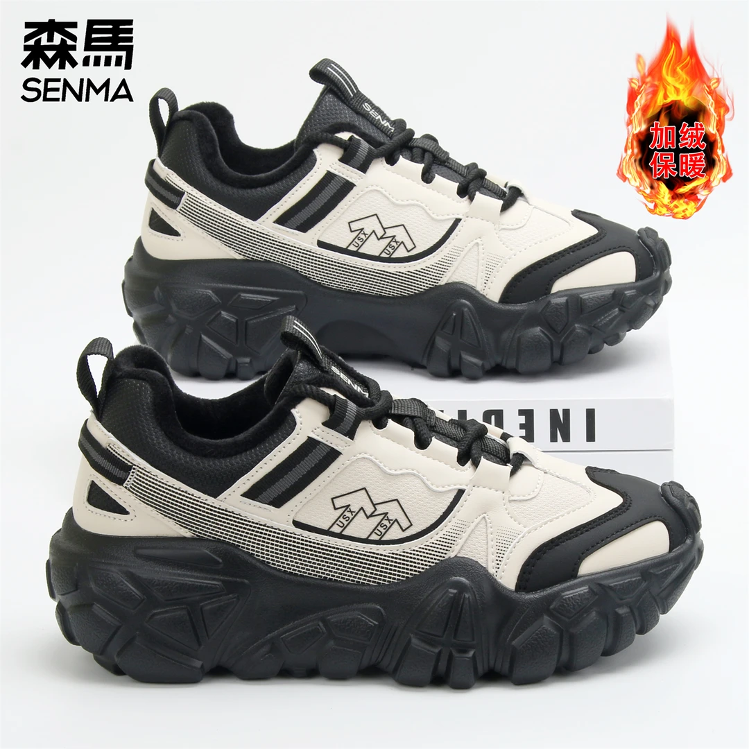 森马正品2025秋冬新款加绒男女同款老爹鞋冬季防滑休闲户外运动鞋