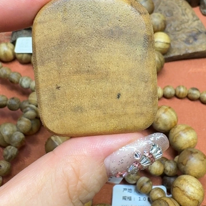 沉香沉香碎屑馨安居沉香88888