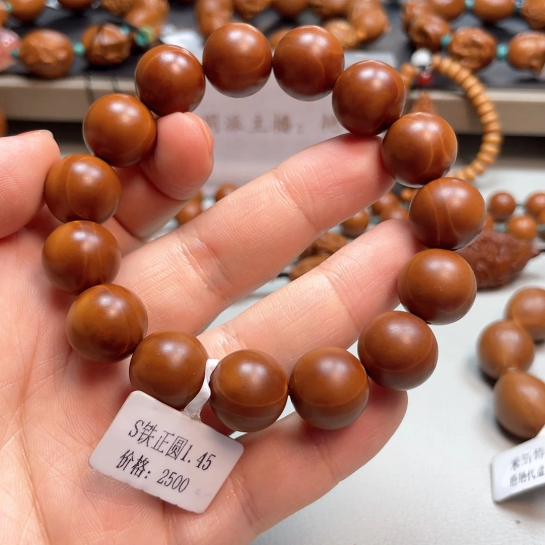 橄榄核吊坠Hhediao·Hhediao1.45铁