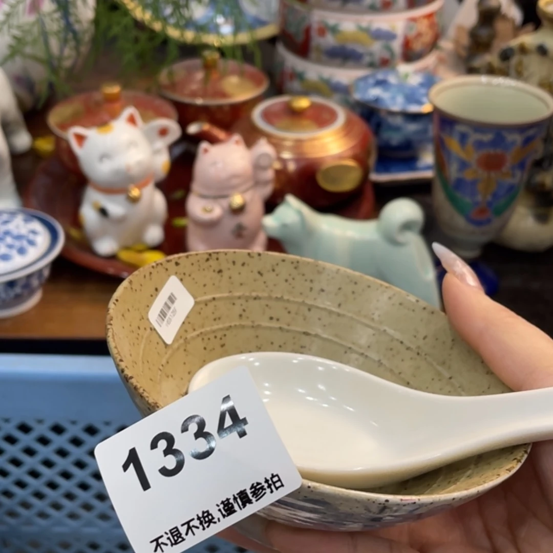 【闪购商品】瓷片h*?fvfgnbgbgnnggnh