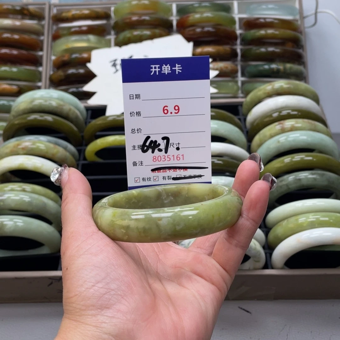 蛇纹石玉手镯未镶嵌我****.